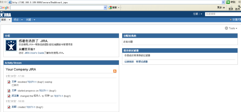 jira怎么执行测试用例